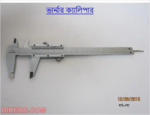 ভার্নিয়ার স্কেল